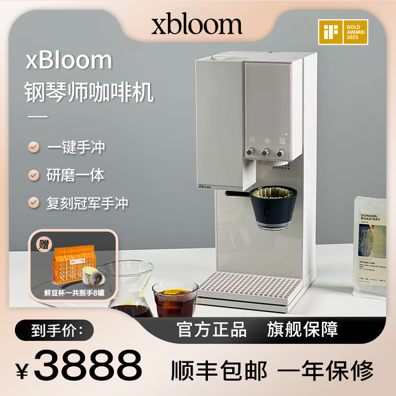 XBLOOM Studio FW-02CʦȻֱ888Ԫ