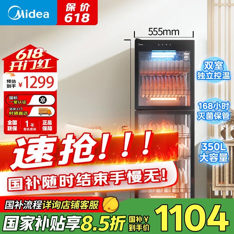 350LʽŻݣּ951Ԫ