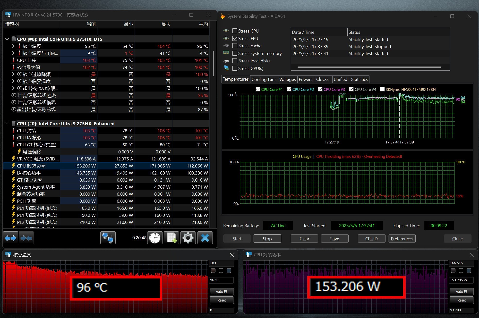 上手体验拯救者Y9000P至尊版AI元启:内吹设计实现275W超强功耗释放