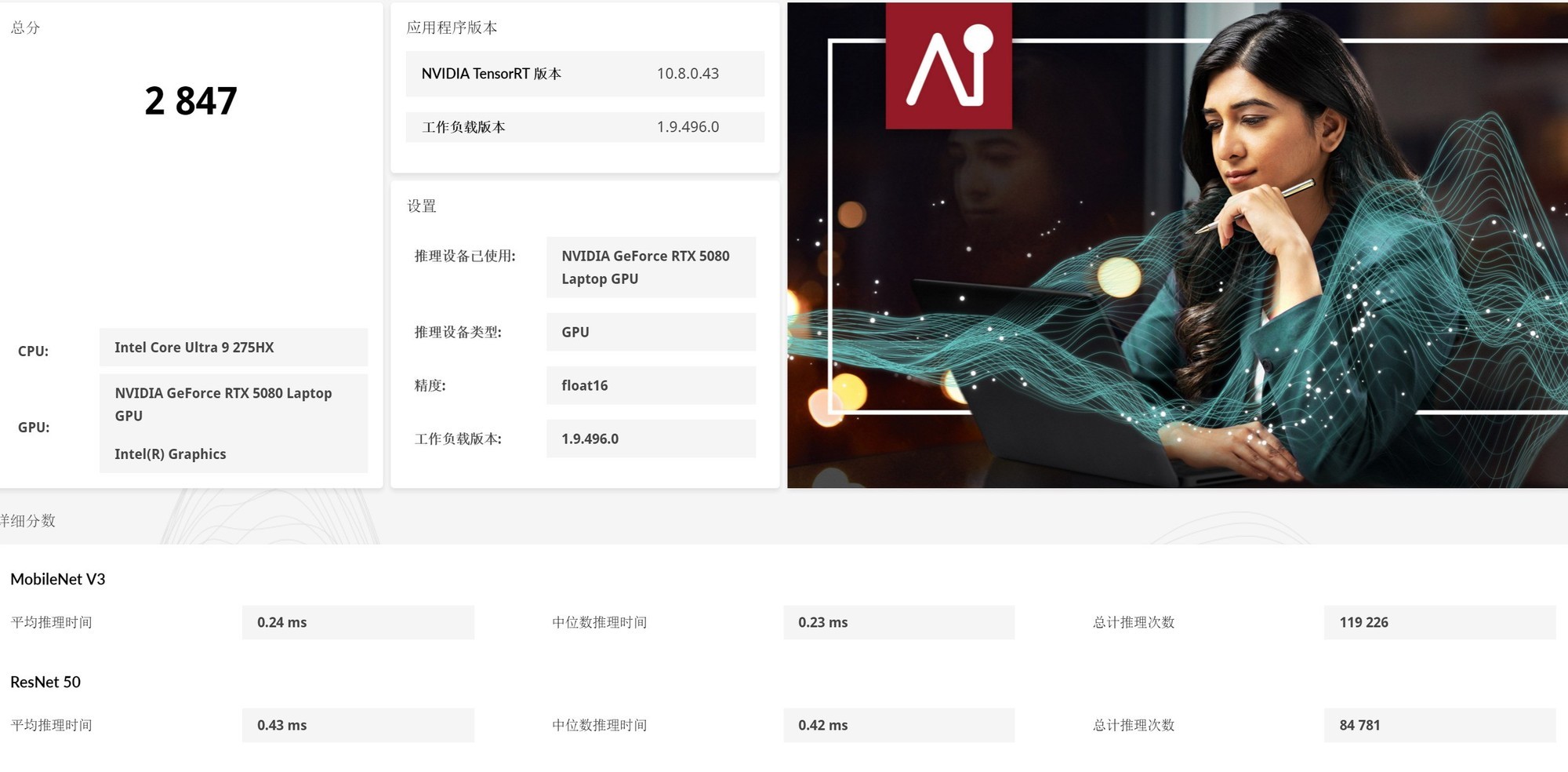 上手体验拯救者Y9000P至尊版AI元启:内吹设计实现275W超强功耗释放