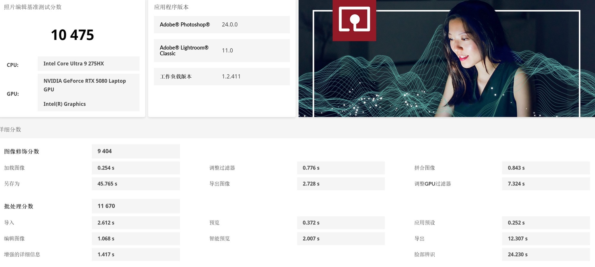 上手体验拯救者Y9000P至尊版AI元启:内吹设计实现275W超强功耗释放