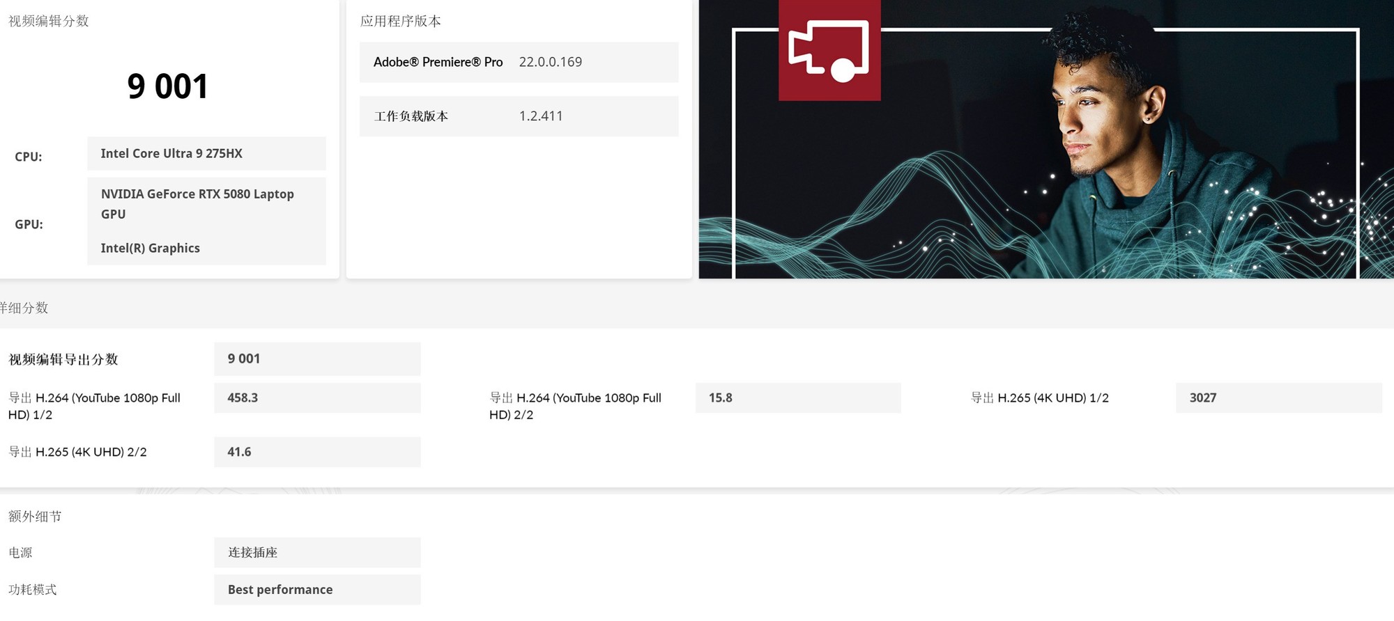 上手体验拯救者Y9000P至尊版AI元启:内吹设计实现275W超强功耗释放
