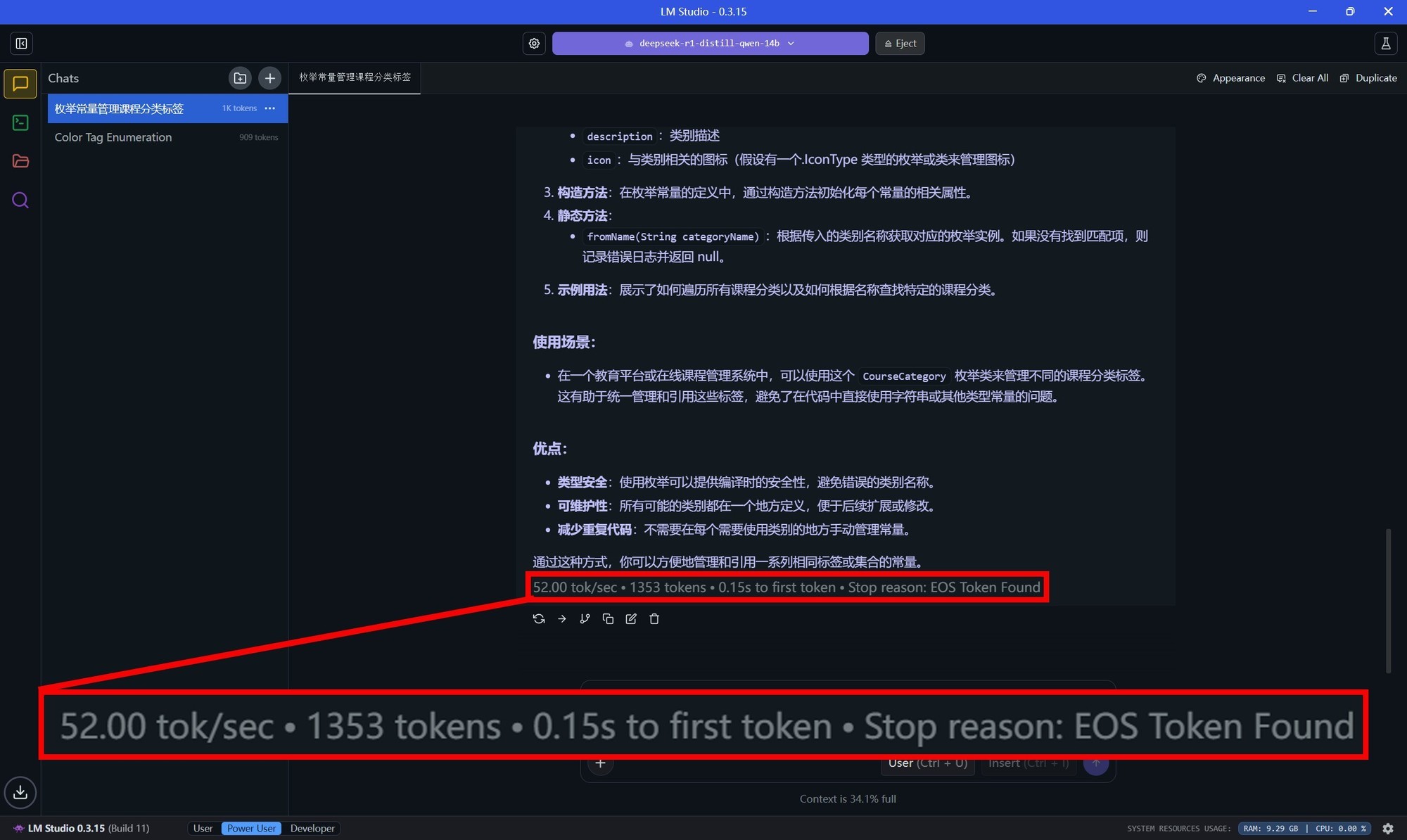 �������鰵Ӱ��ʿ����7S��16Ӣ��������������