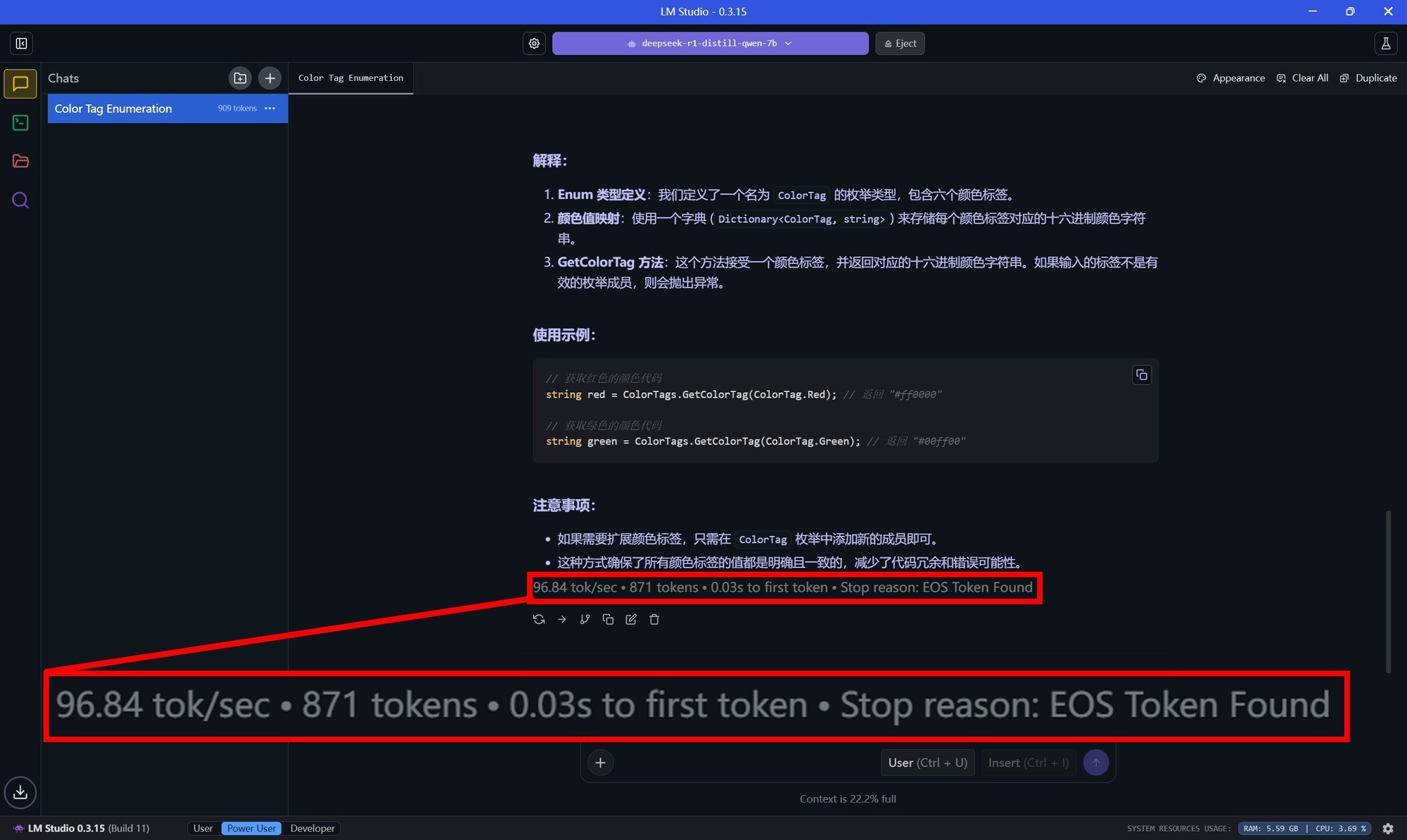 �������鰵Ӱ��ʿ����7S��16Ӣ��������������