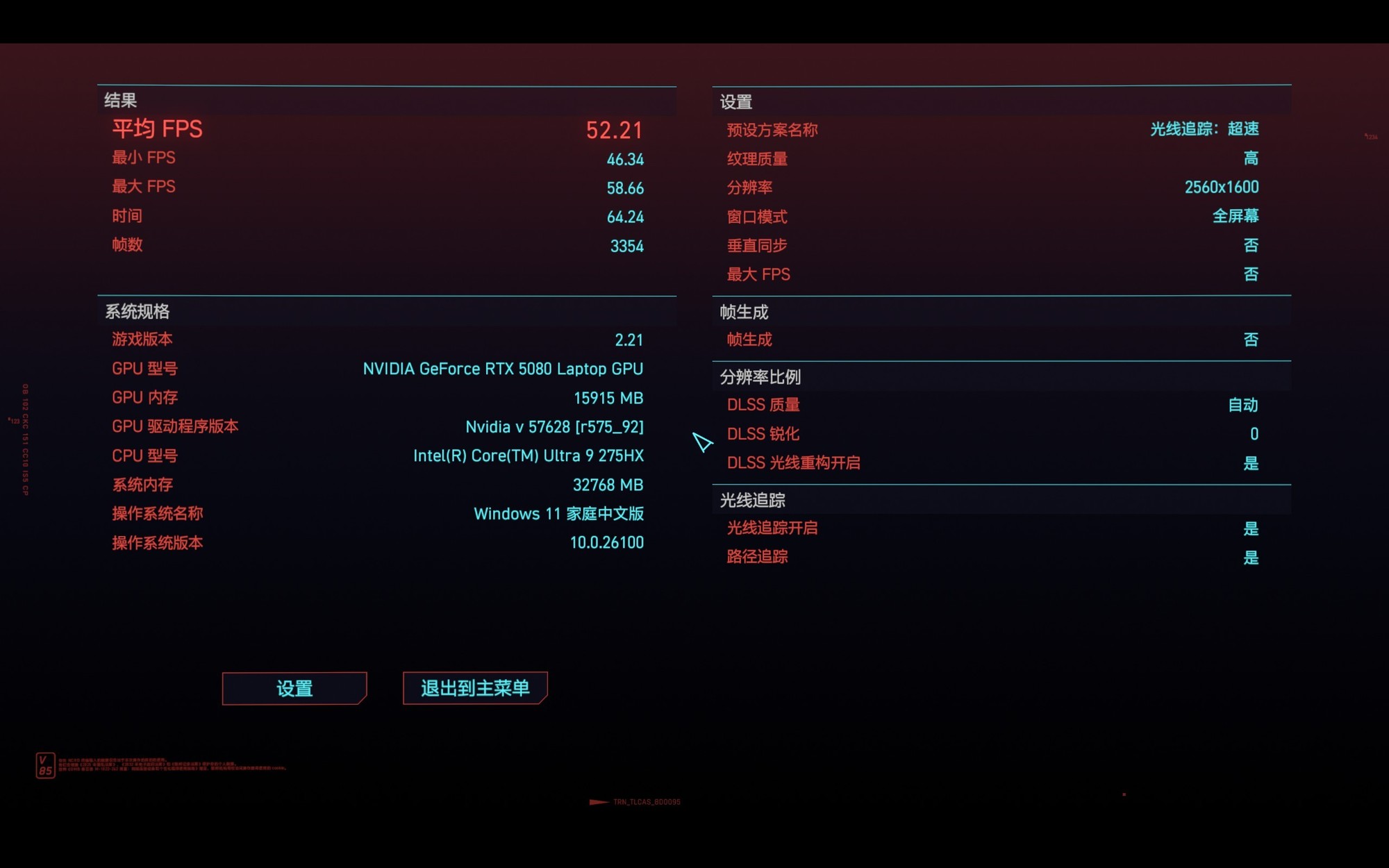 上手体验拯救者Y9000P至尊版AI元启:内吹设计实现275W超强功耗释放