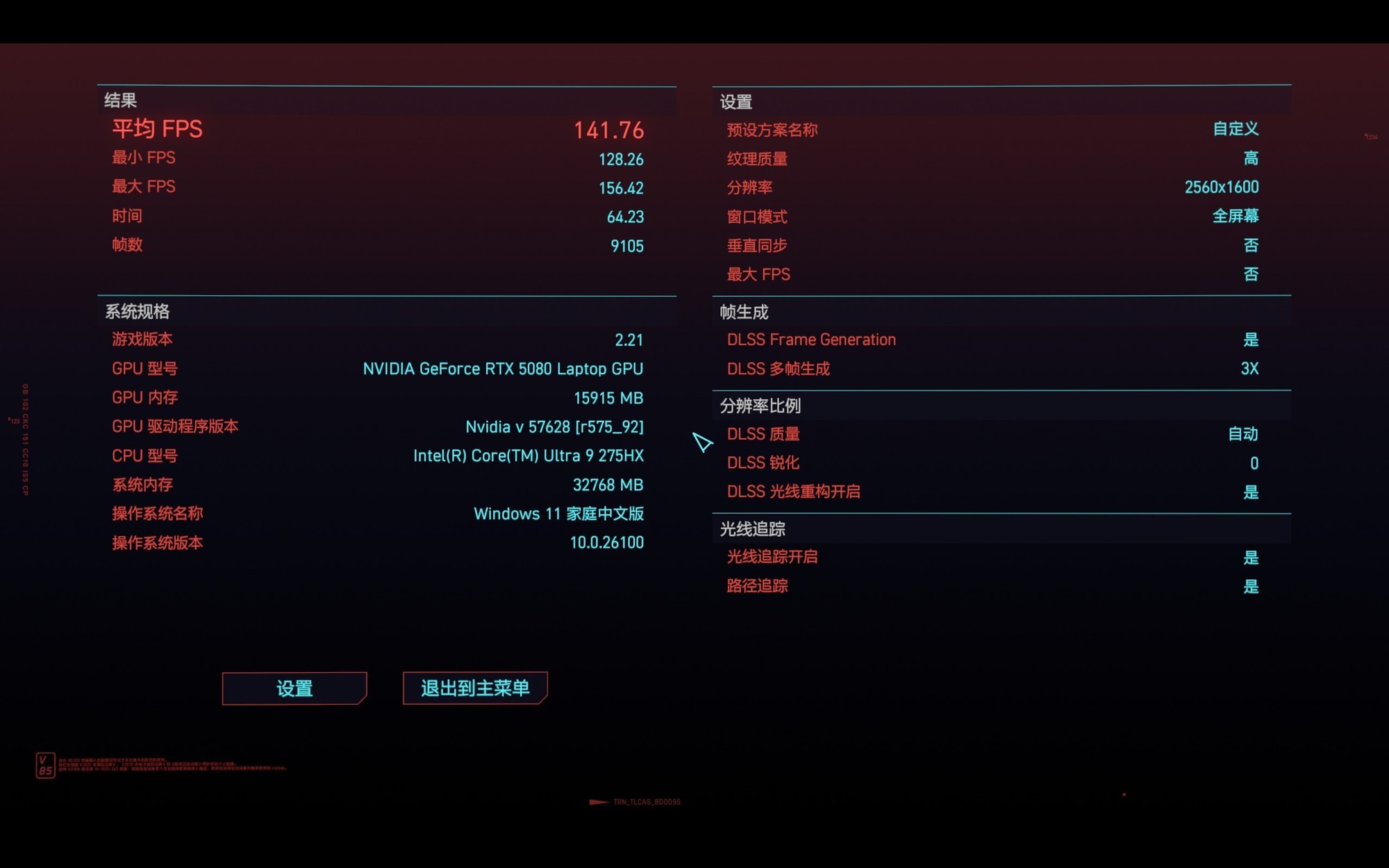 上手体验拯救者Y9000P至尊版AI元启:内吹设计实现275W超强功耗释放