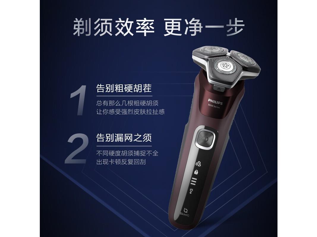 Philips֣ s5831/01 s5831/01
