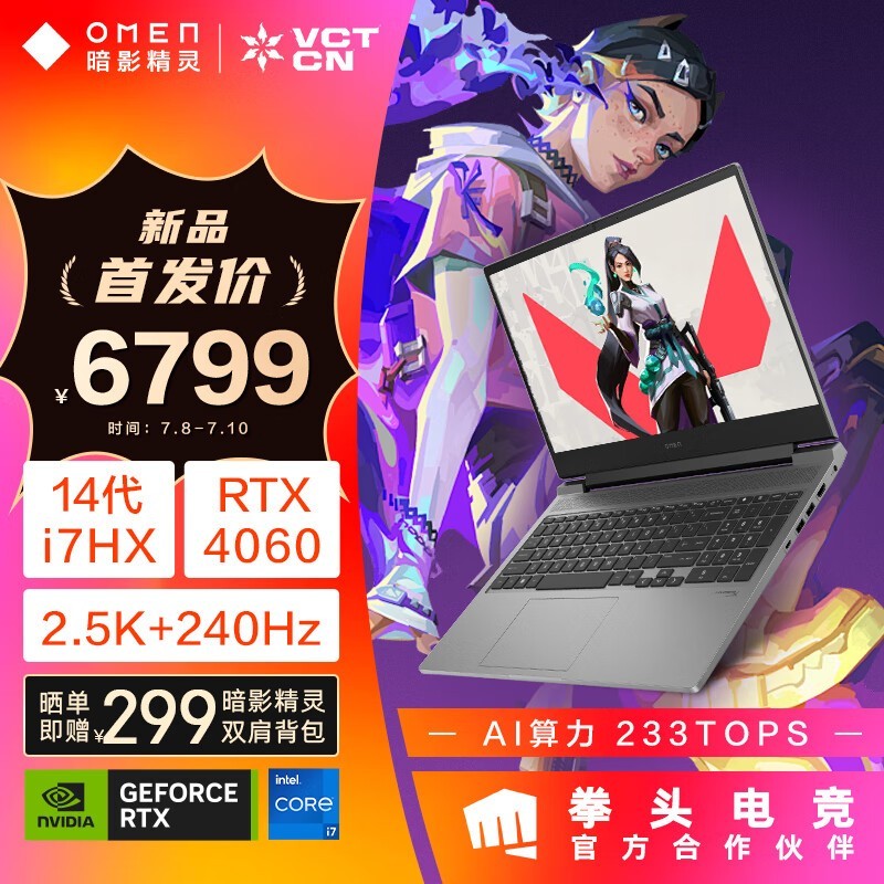  Ӱ (i7 14650HX/16GB/512GB/RTX4060)