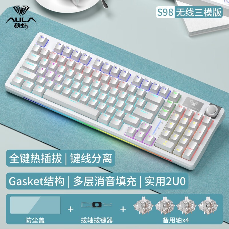 AULA룩 S98 