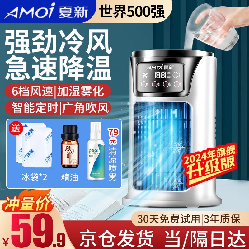 ޡAMOI¼ÿյСյЯ59.8Ԫ