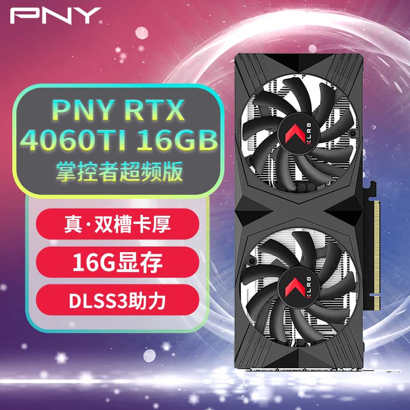 ޡPNY RTX4060Ti 16GBԿ3490Ԫֵʱ