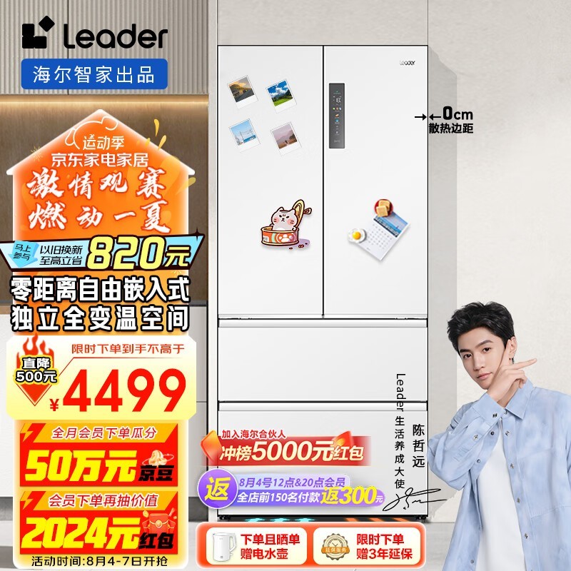 ͳ˧ BCD-501WGLFD4DW9U1