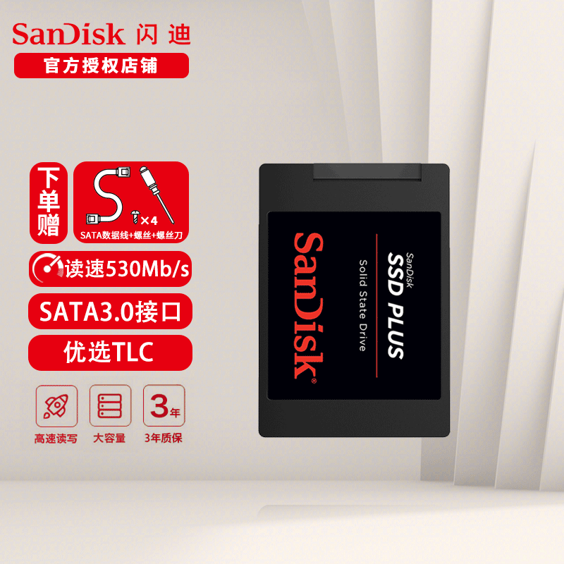  ǿ棨240GB 