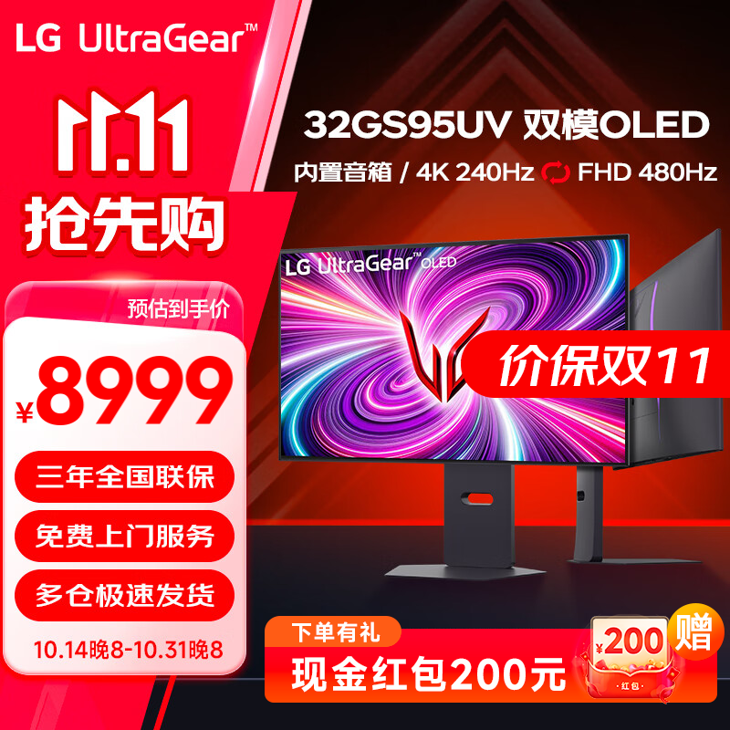 LG 32ӢOLEDʾֱ4000ԪϷ˲