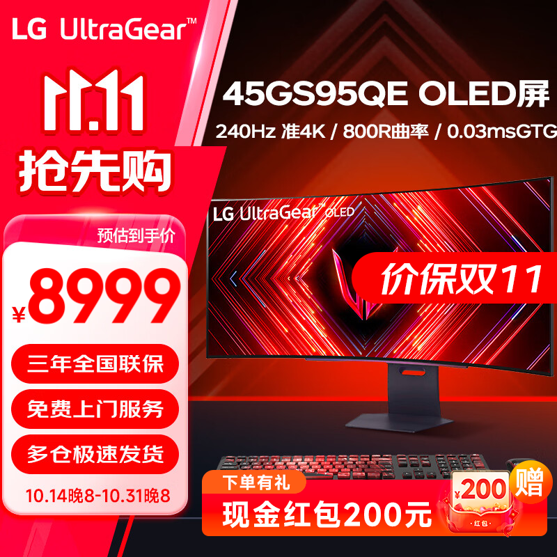 LG 45GS95QEʾ 12999ֱ4000Ԫ