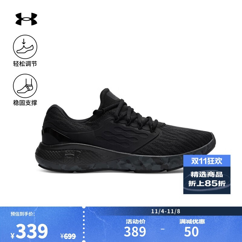 Under Armour˶ܲЬֵŻݣ