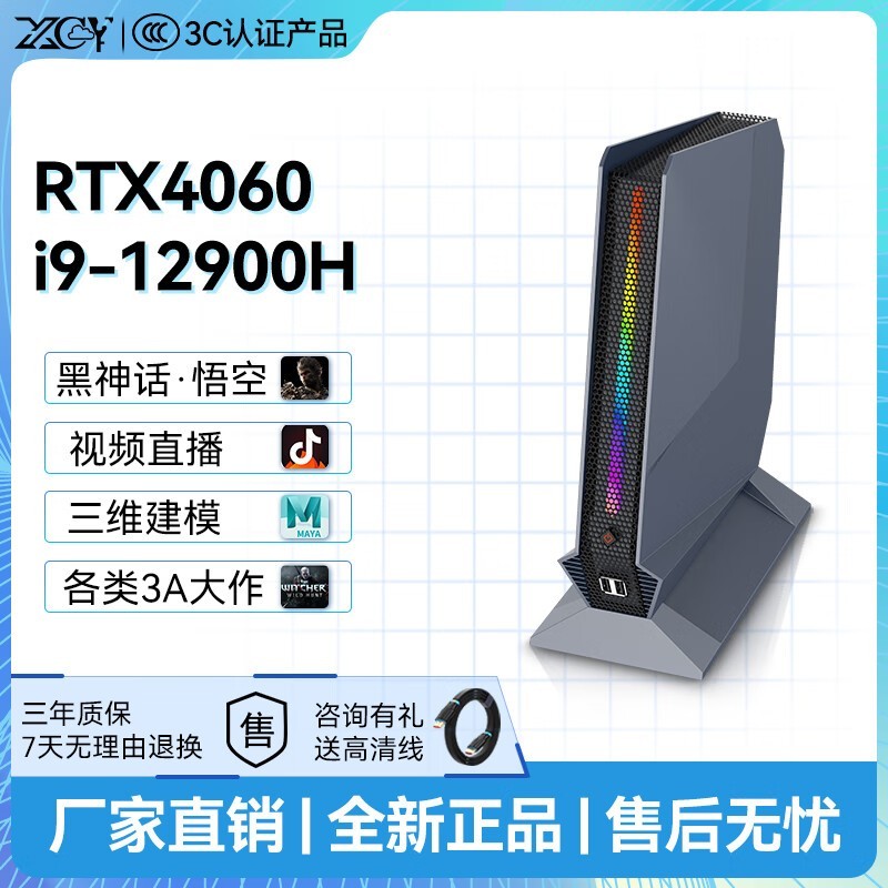 ´ X75(i9 12900H/16GB/1TB/RTX4060 8G)