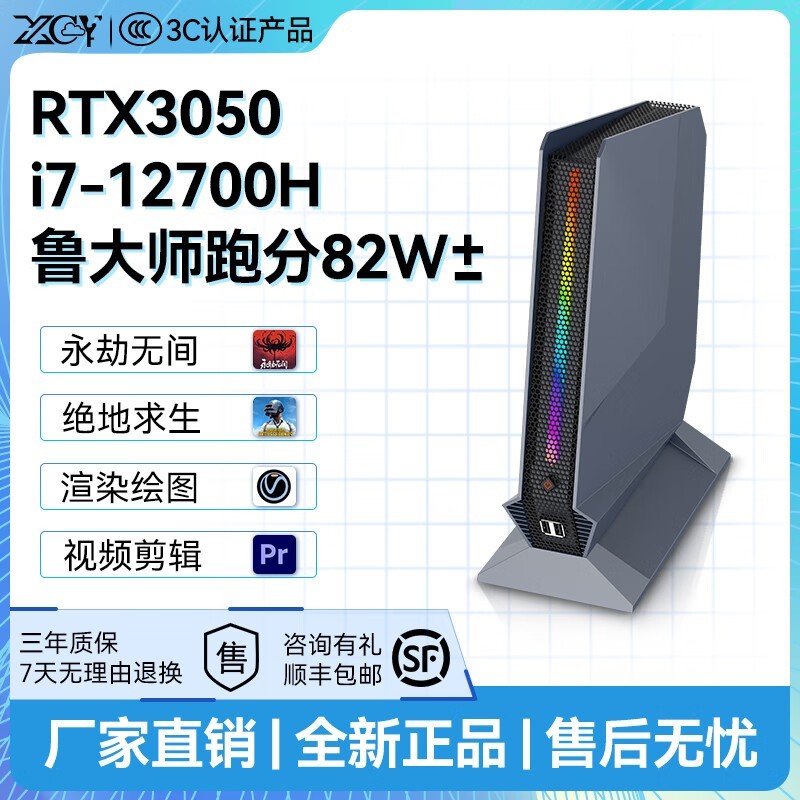 ´ X75(i7 12700H/32GB/1TB/RTX3050 8G)