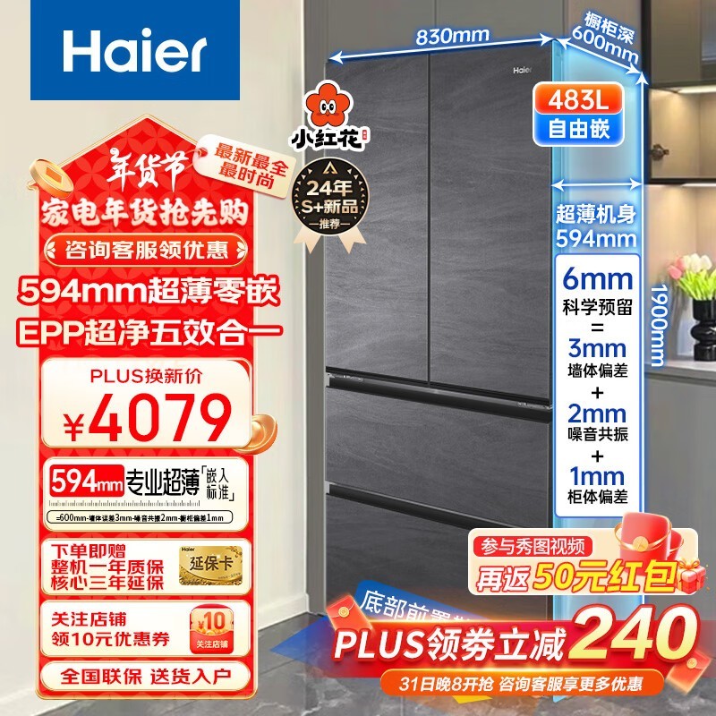 Ƕʽʽ4079