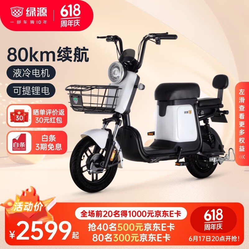 ޡԴZFBǵ綯TDT2026Z 2569Ԫ