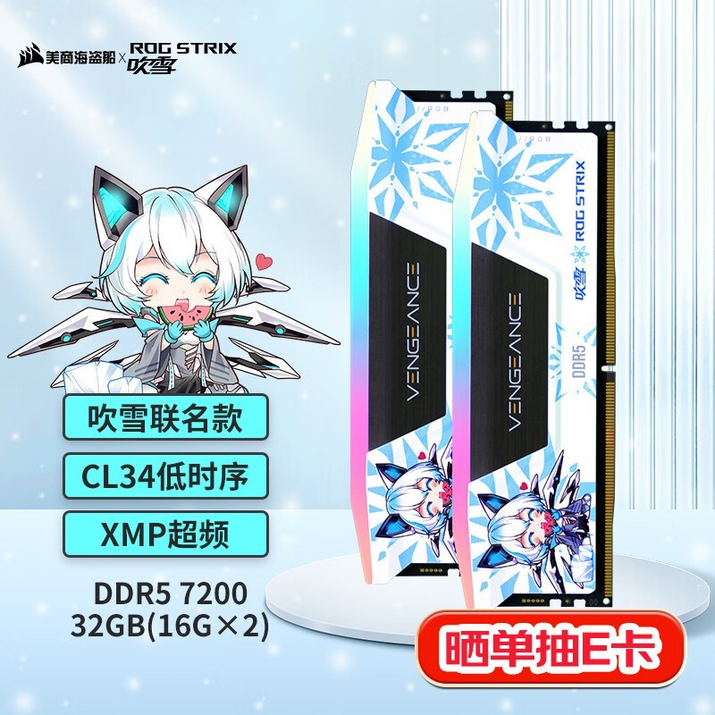 ޡ32GB DDR5ڴװ7200MHzƵʷͼ۽1199Ԫ