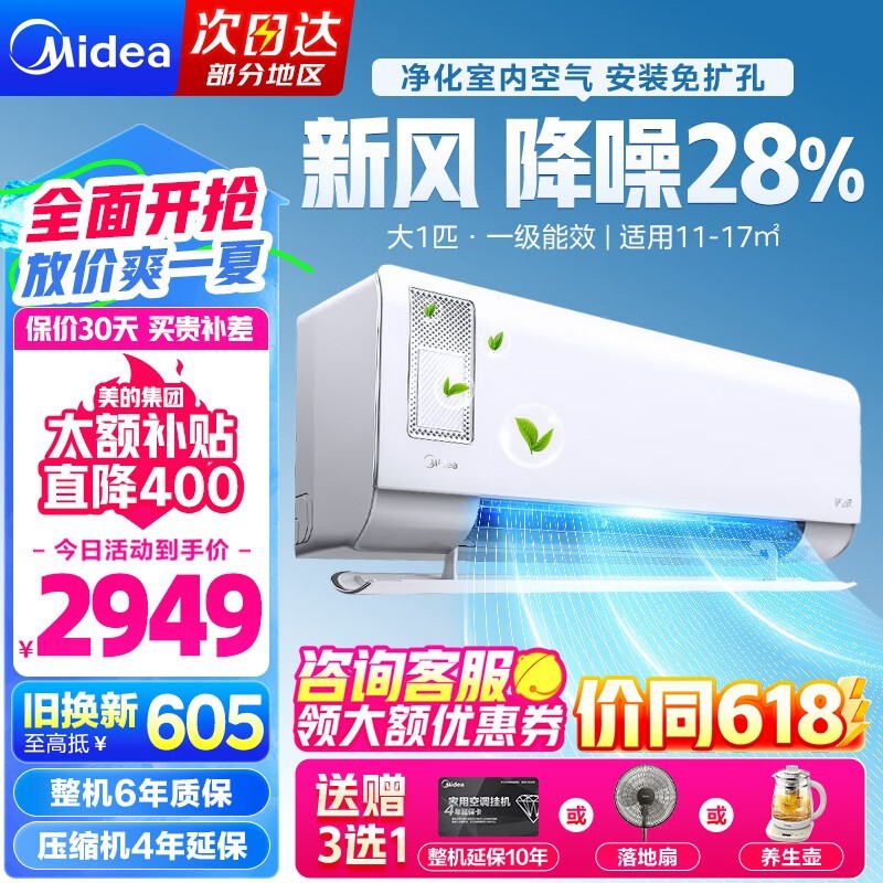 ޡľ·յ2947Ԫͥر