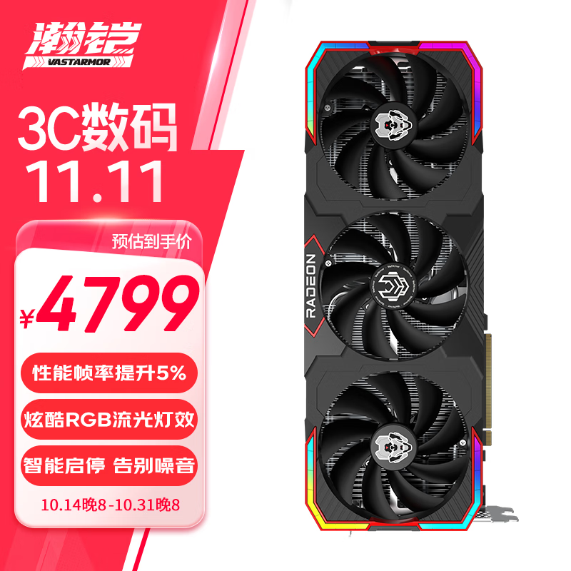  Radeon RX 7900 XT Ͻ