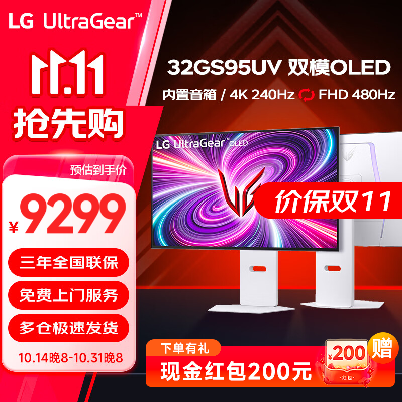 LG ֽ 32GS95UVʾֻҪ9299Ԫ