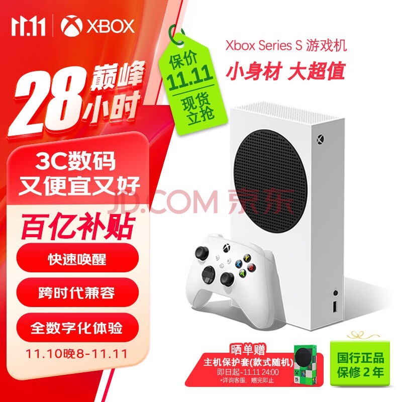 ΢(Microsoft)Xbox Series SϷ حXSS xboxϷ ľǿ