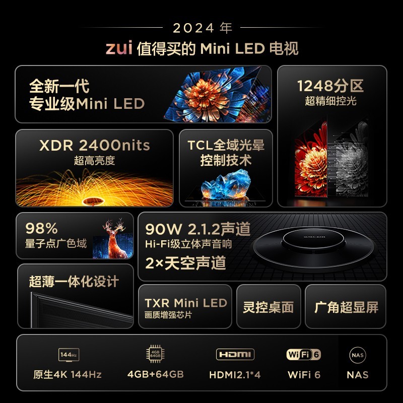 ˫ʮһǰTCL Q9K߶QD-Mini LED