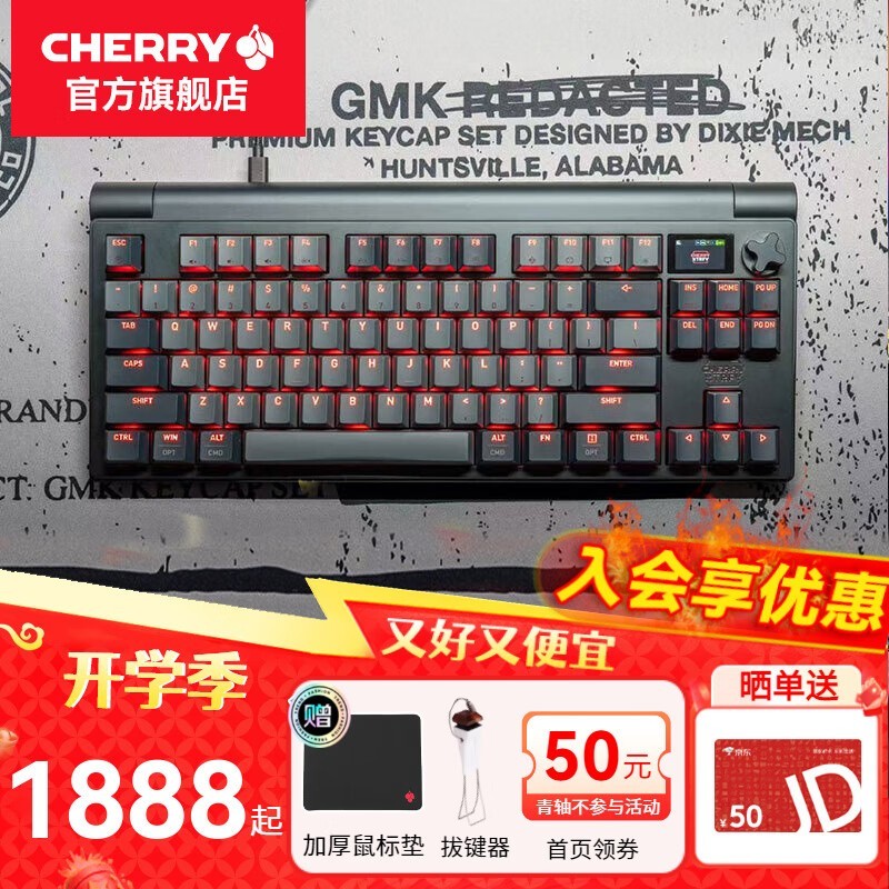 CHERRY MX8.3ģ߻еɻҲᾩػ1738Ԫ