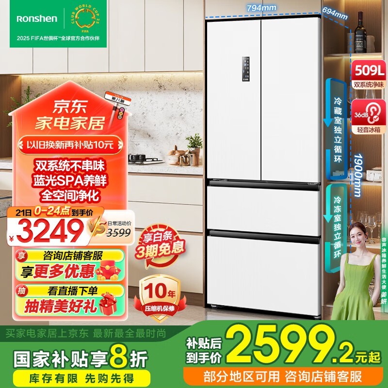 509Lʽű侩ּ2429Ԫ