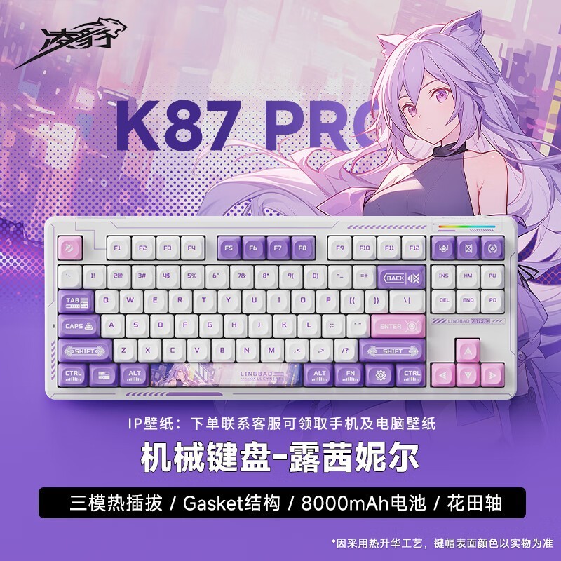 豪K87ProƻеģRGBЧ249Ԫ