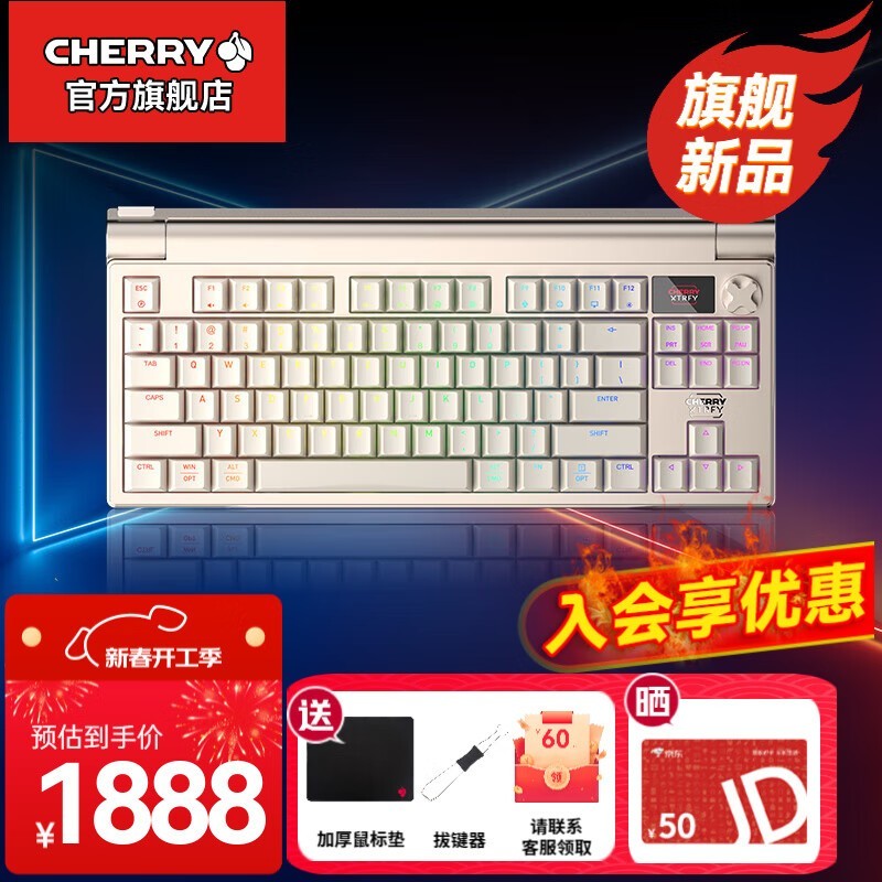 CHERRY MX 8.3ģ߻еѧ۽1768Ԫ