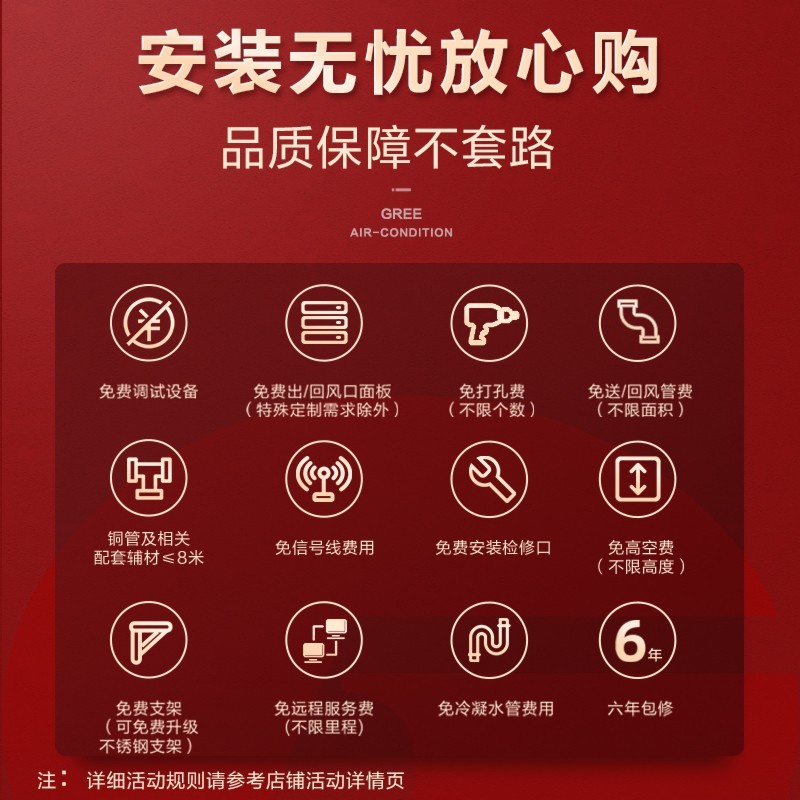 格力 GREE 中央空调家用客厅风管机3匹一拖一隐藏冷暖变频FJ