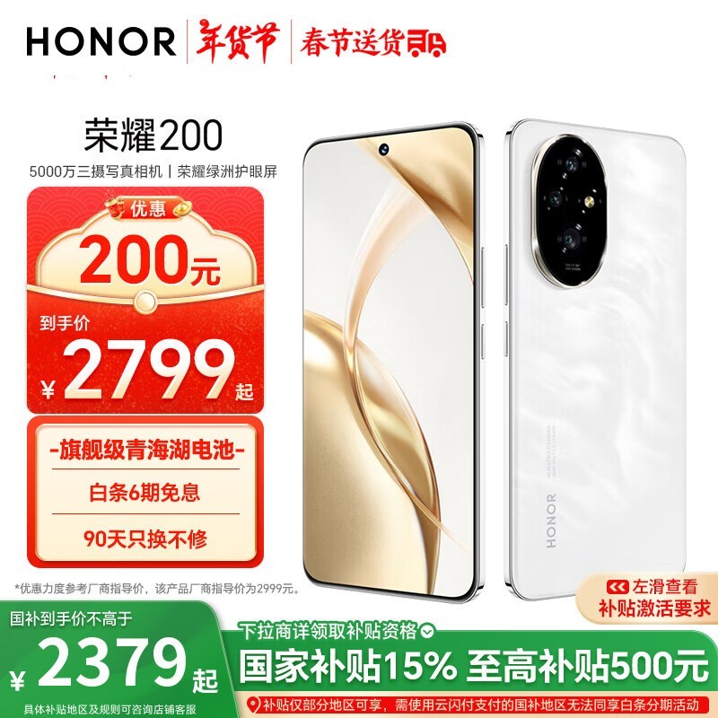 ҫ 200(16GB/512GB)