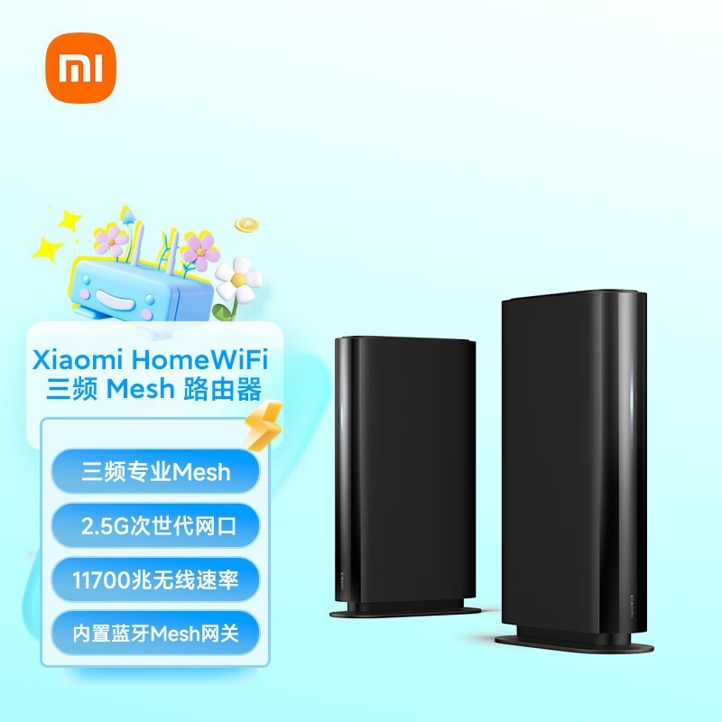 Xiaomi HomeWiFi ƵMesh· 
 ̨װ