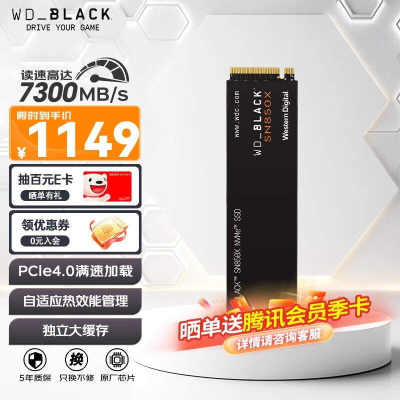 ݺSN850X NVMe M.2̬Ӳ2TBػ1139Ԫ