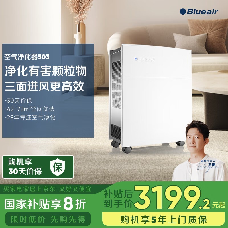 Blueair503Żݼ۵3018Ԫ