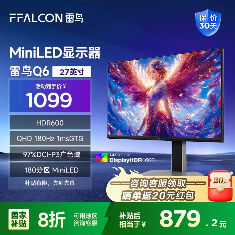 Q6 R27Q61ʾ27Ӣ847Ԫ