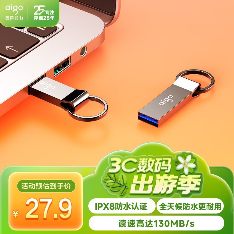 U310 Pro 64GBU̾ػ27.9Ԫ