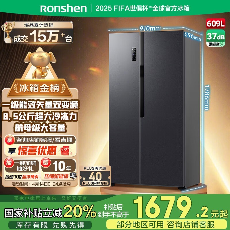  BCD-609WD11HP