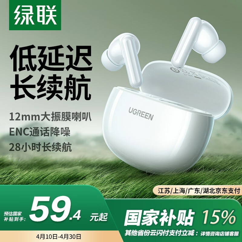 HiTune P3Żݼ60.81Ԫ