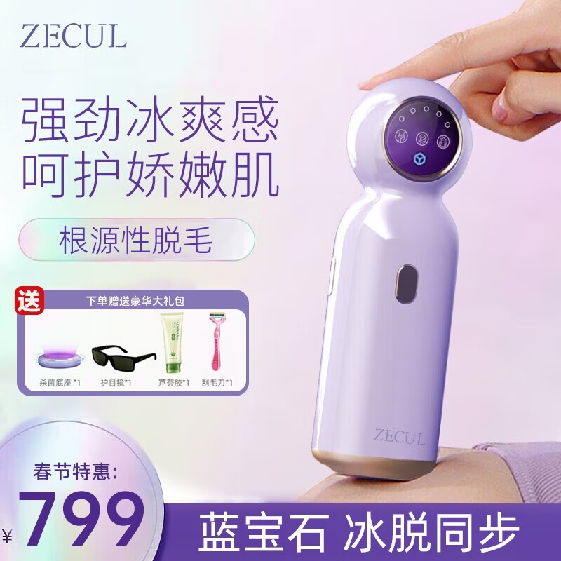 zecul ZECULZ12 ׼