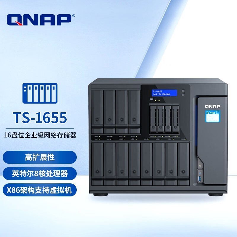 ͨTS-1655ʮλNASֱ2610Ԫ