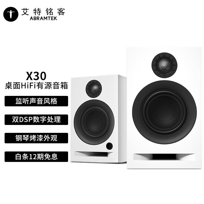 X30 ԭ16991199