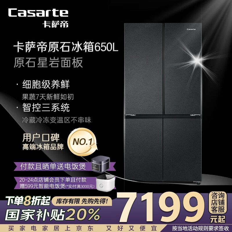  BCD-650WGCTDM7D9U1
