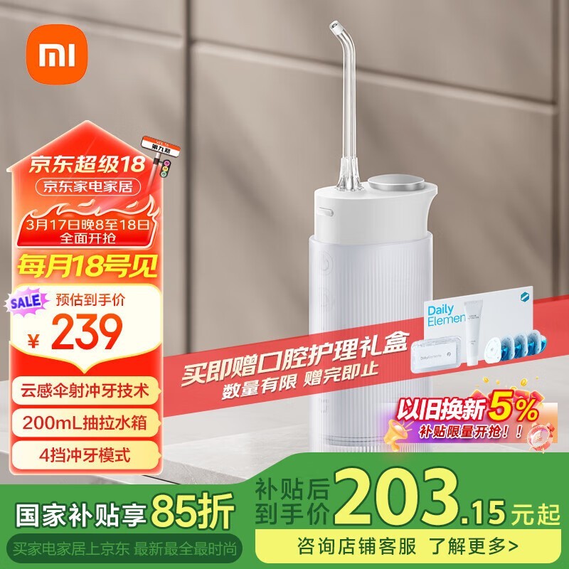 �׼�F400��Я������˫��ˮ������ǻ�ü�166Ԫ