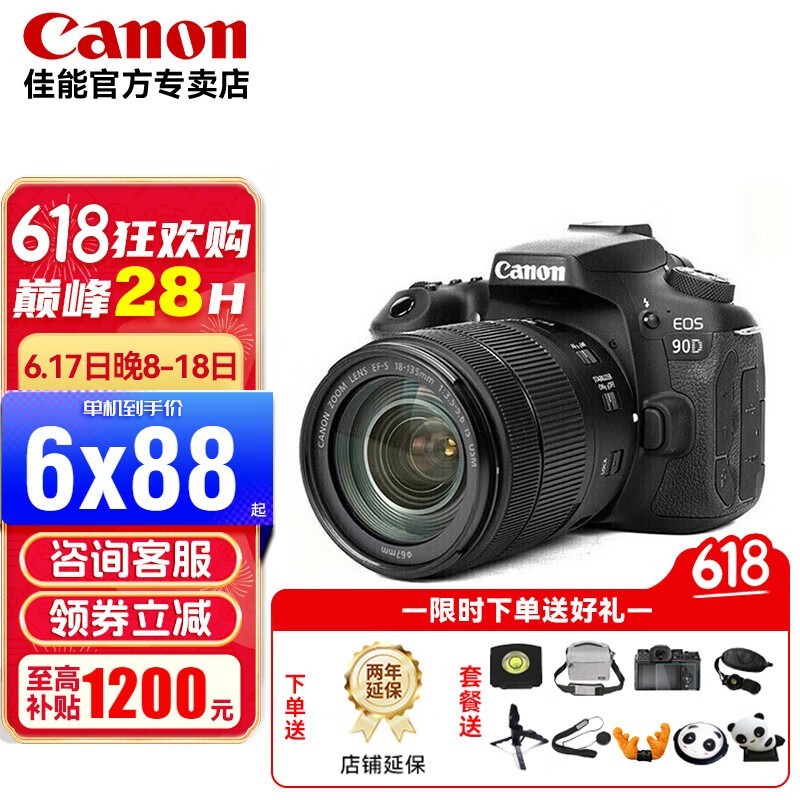 ޡEOS 90D9288 ȡģʽܣ