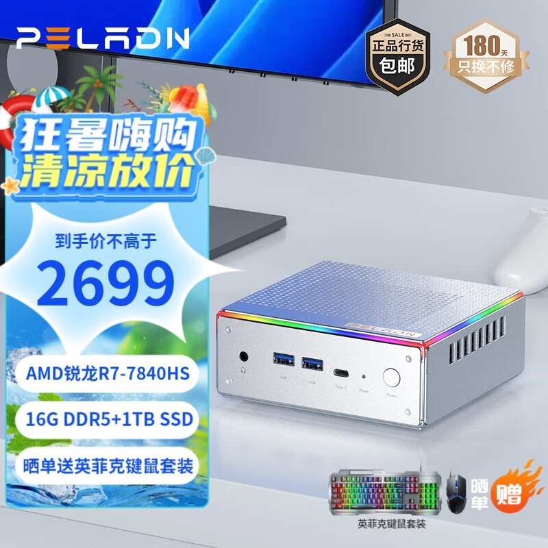 ޡHA-4ؼŻ 2699ԪֳֵС